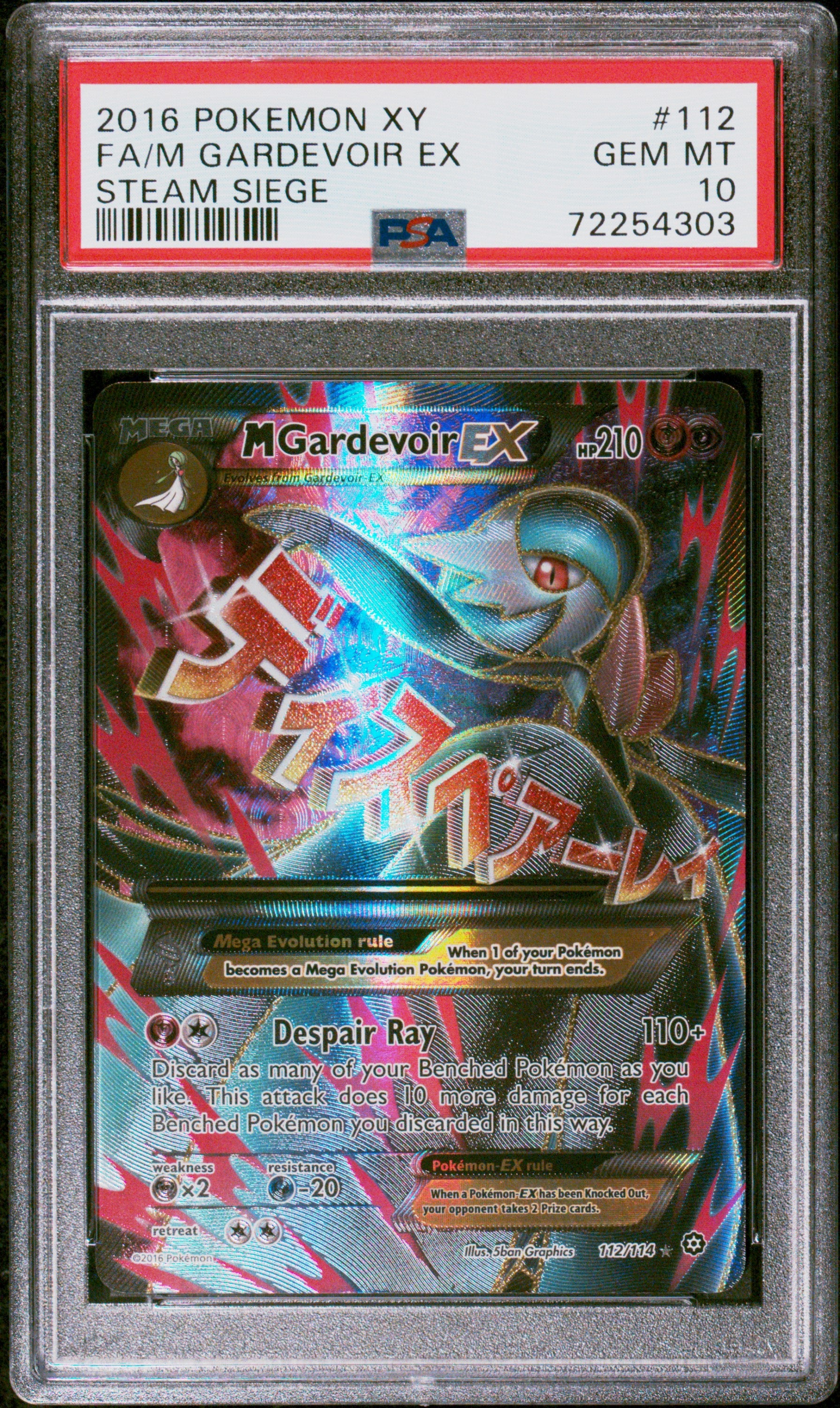 2016 Pokemon Xy Steam Siege Full Art / M Gardevoir Ex #112 PSA Gem Mint 10