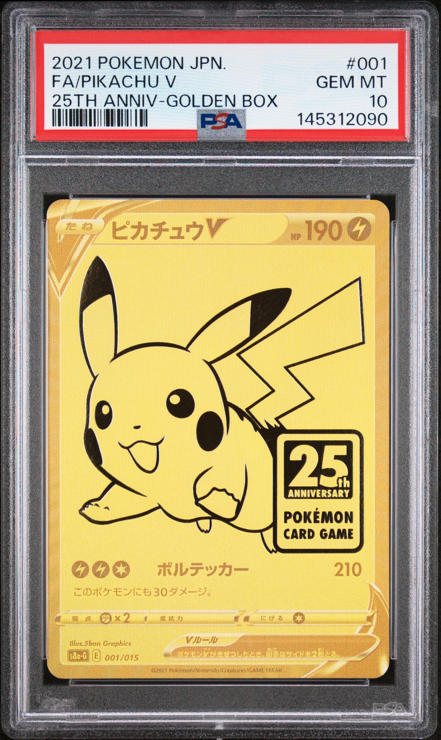 2021 Pokemon Asia 25th Anniversary Promo Full Art / Pikachu V #001 PSA Gem Mint 10