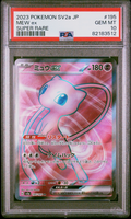2023 Pokemon Japanese Sv2a-Pokemon 151 Mew Ex #195 PSA Gem Mint 10