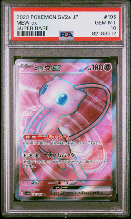 2023 Pokemon Japanese Sv2a-Pokemon 151 Mew Ex #195 PSA Gem Mint 10
