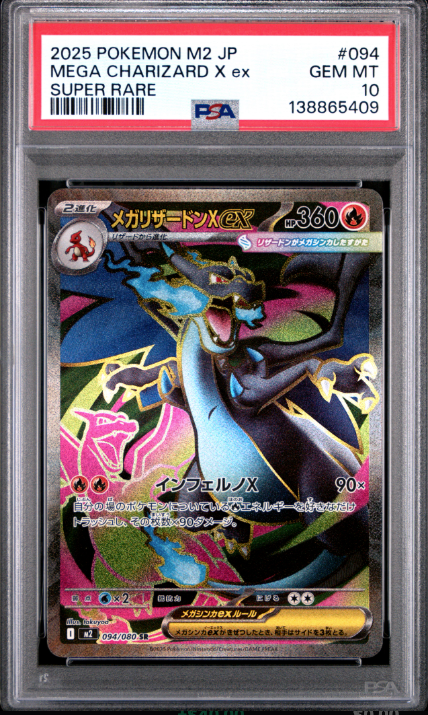 2025 Pokemon Japanese M2-Inferno X Mega Charizard X Ex #094 PSA Gem Mint 10
