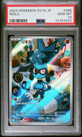 2023 Pokemon Japanese Sv1s-Scarlet Ex Riolu #086 PSA Gem Mint 10