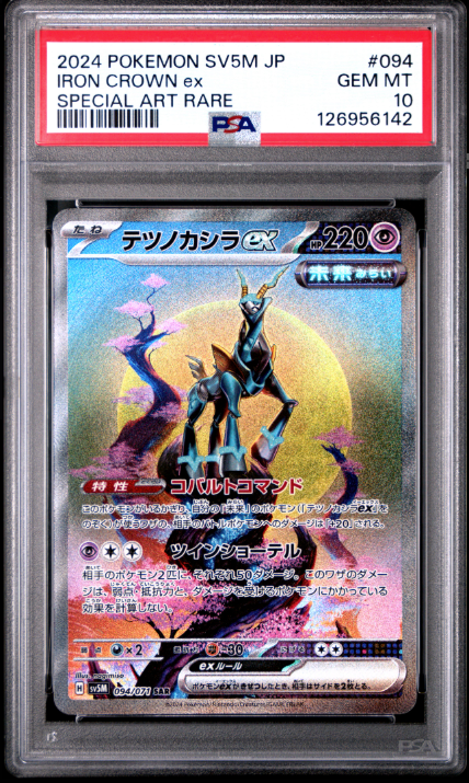 2024 Pokemon Japanese Sv5m-Cyber Judge Iron Crown Ex #094 PSA Gem Mint 10