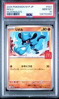 2025 Pokemon Japanese M-P Promo Riolu #022 PSA Gem Mint 10