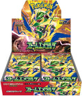 Storm Emeralda Japanese Booster Box