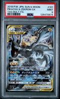 2018 Pokemon Japanese Sun & Moon Tag Bolt Full Art / Pikachu & Zekrom Gx #101 PSA Mint 9