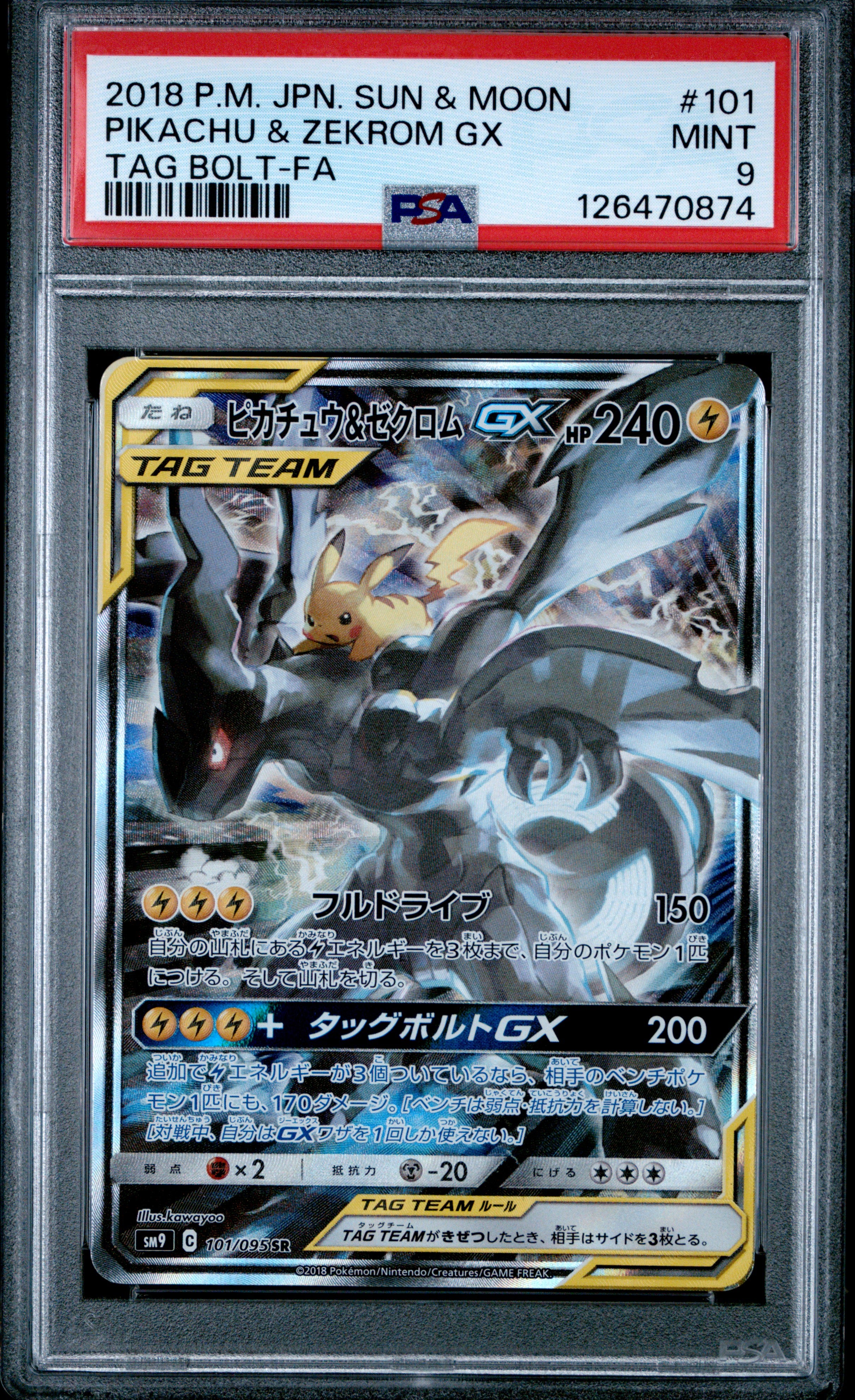 2018 Pokemon Japanese Sun & Moon Tag Bolt Full Art / Pikachu & Zekrom Gx #101 PSA Mint 9